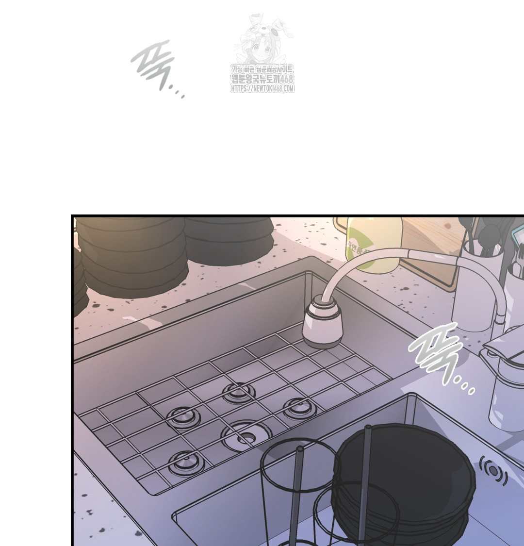 The Circumstances of Unrequited Love Raw Chapter 1 Page 95