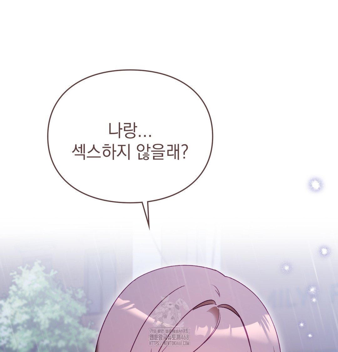 The Circumstances of Unrequited Love Raw Chapter 2 Page 115