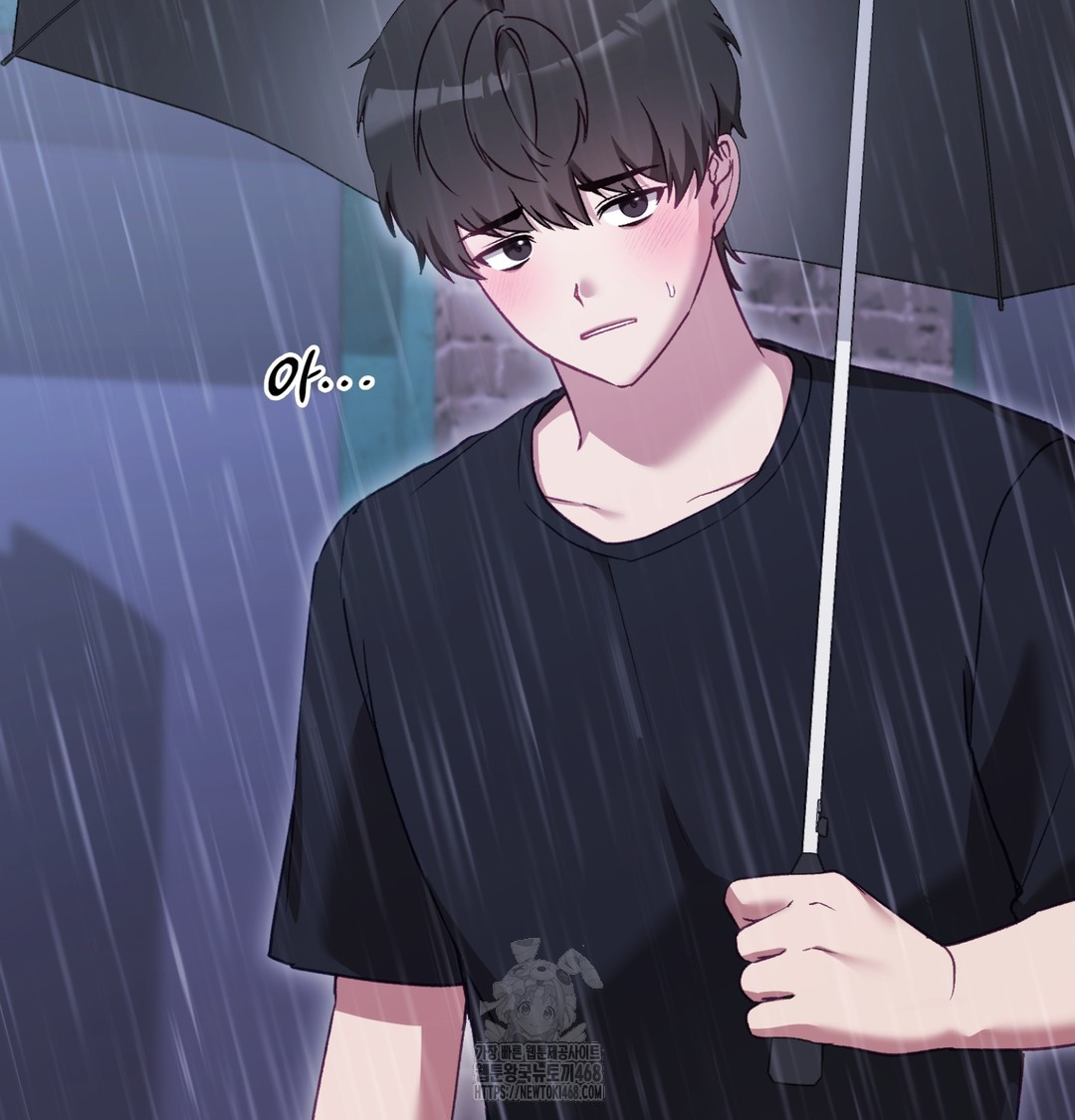 The Circumstances of Unrequited Love Raw Chapter 2 Page 118