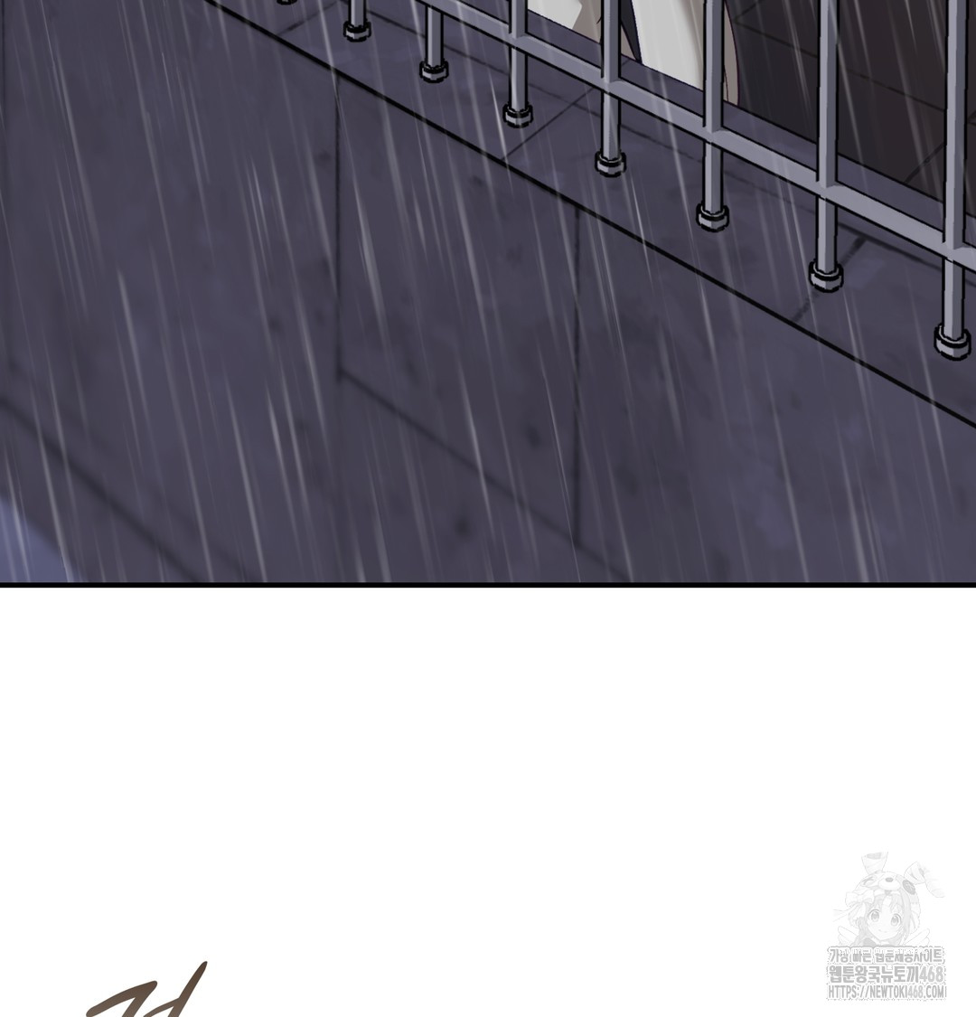 The Circumstances of Unrequited Love Raw Chapter 2 Page 124