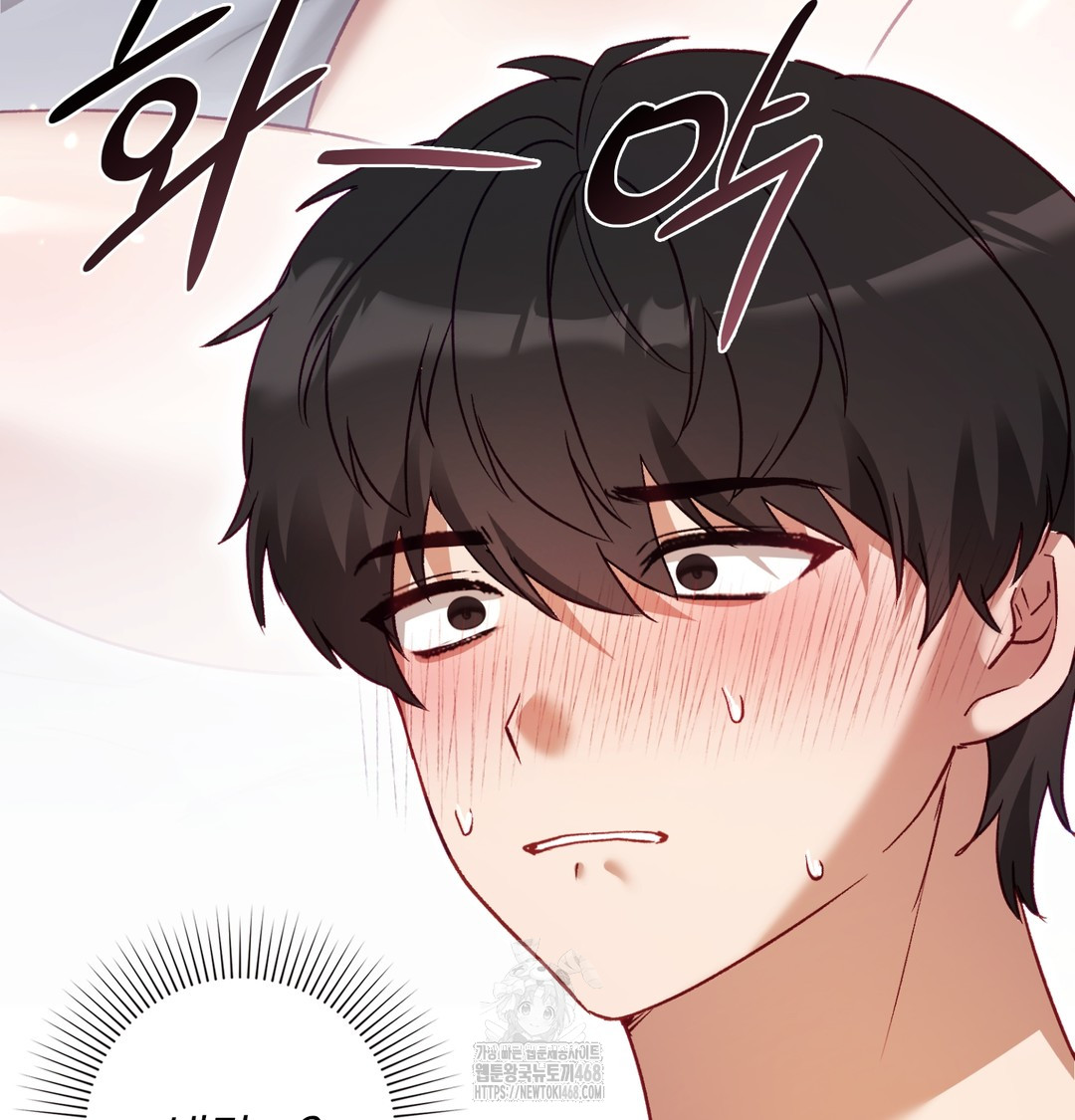 The Circumstances of Unrequited Love Raw Chapter 2 Page 14