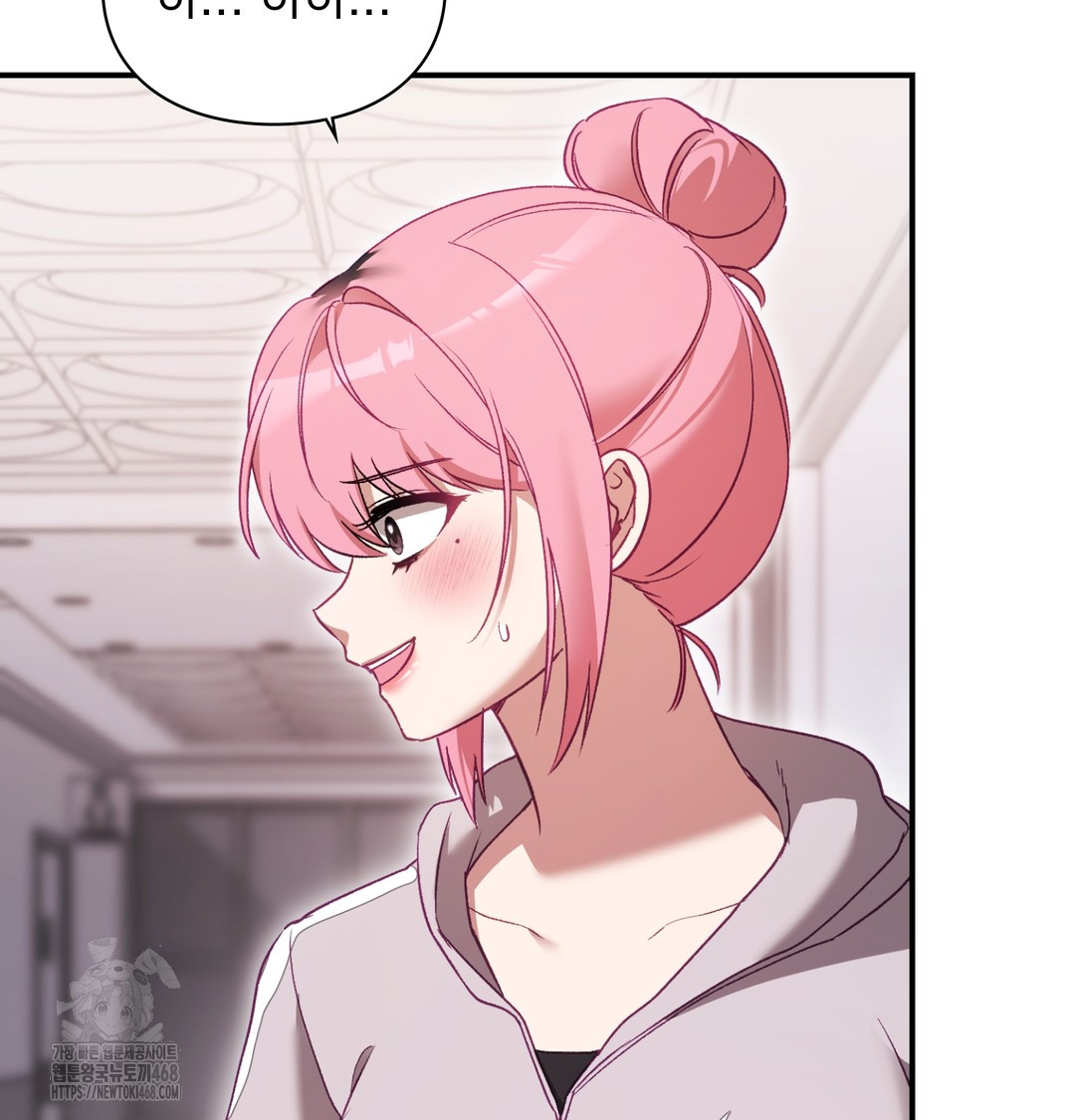 The Circumstances of Unrequited Love Raw Chapter 2 Page 145