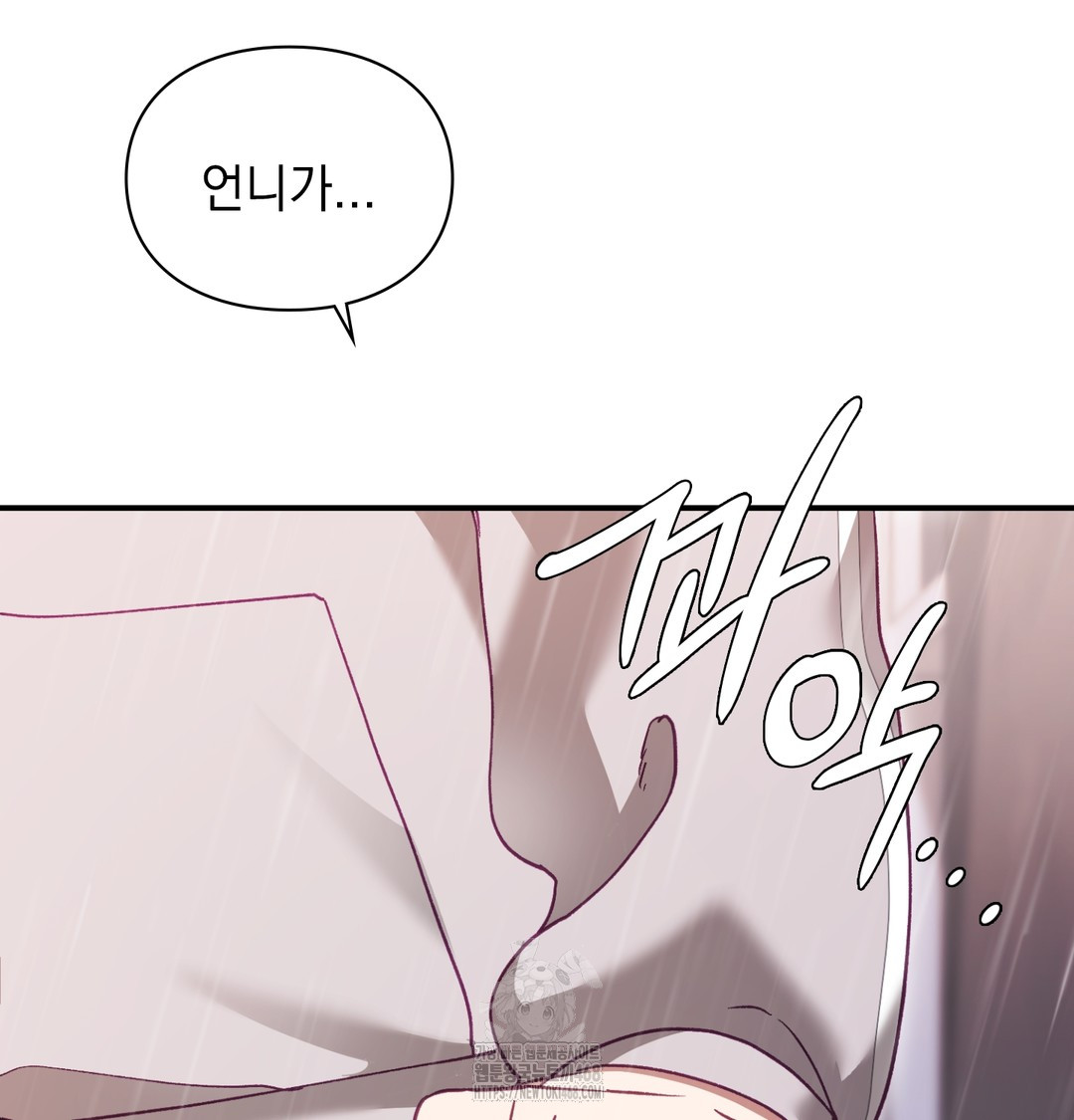 The Circumstances of Unrequited Love Raw Chapter 2 Page 147