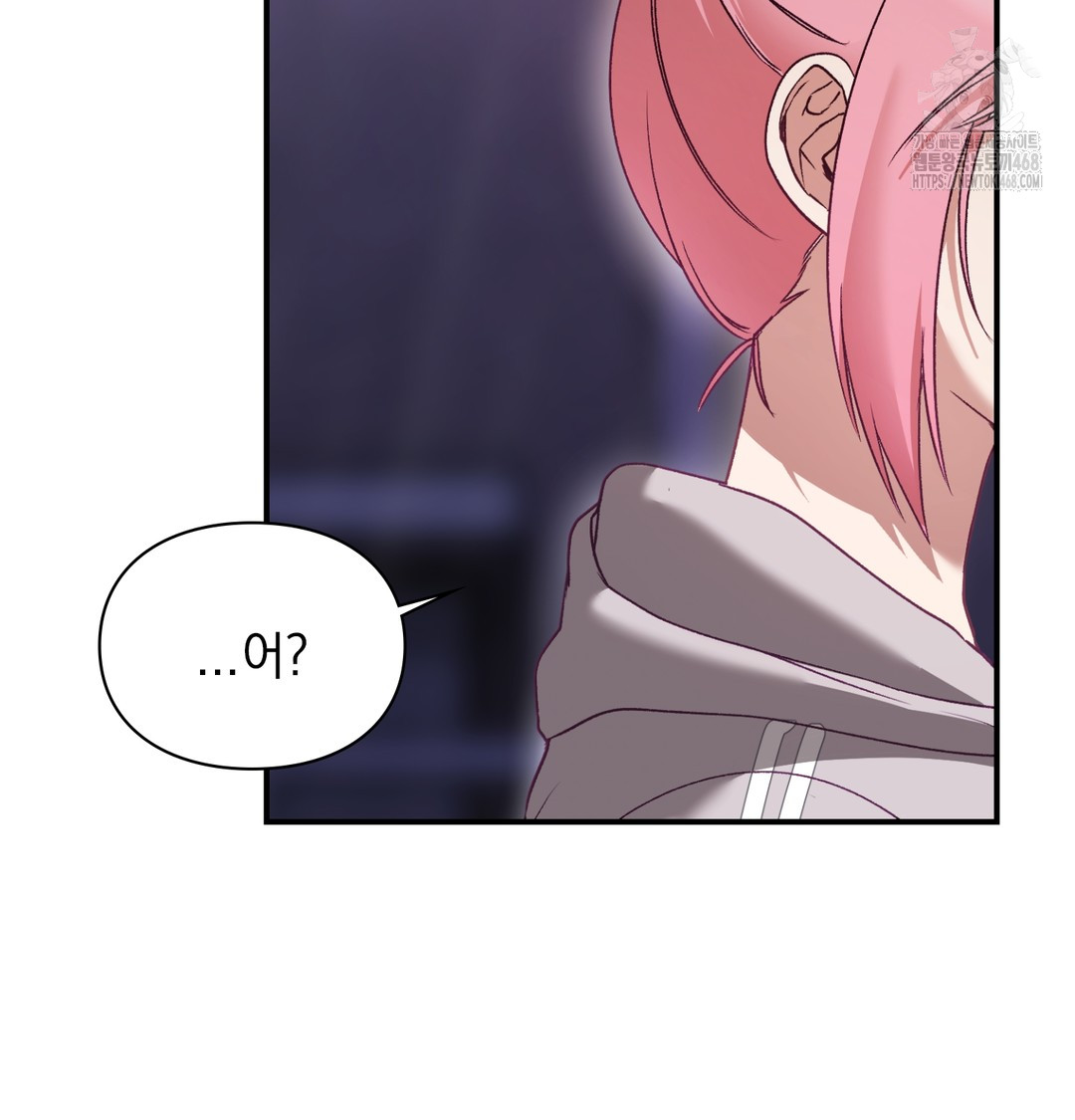 The Circumstances of Unrequited Love Raw Chapter 2 Page 162