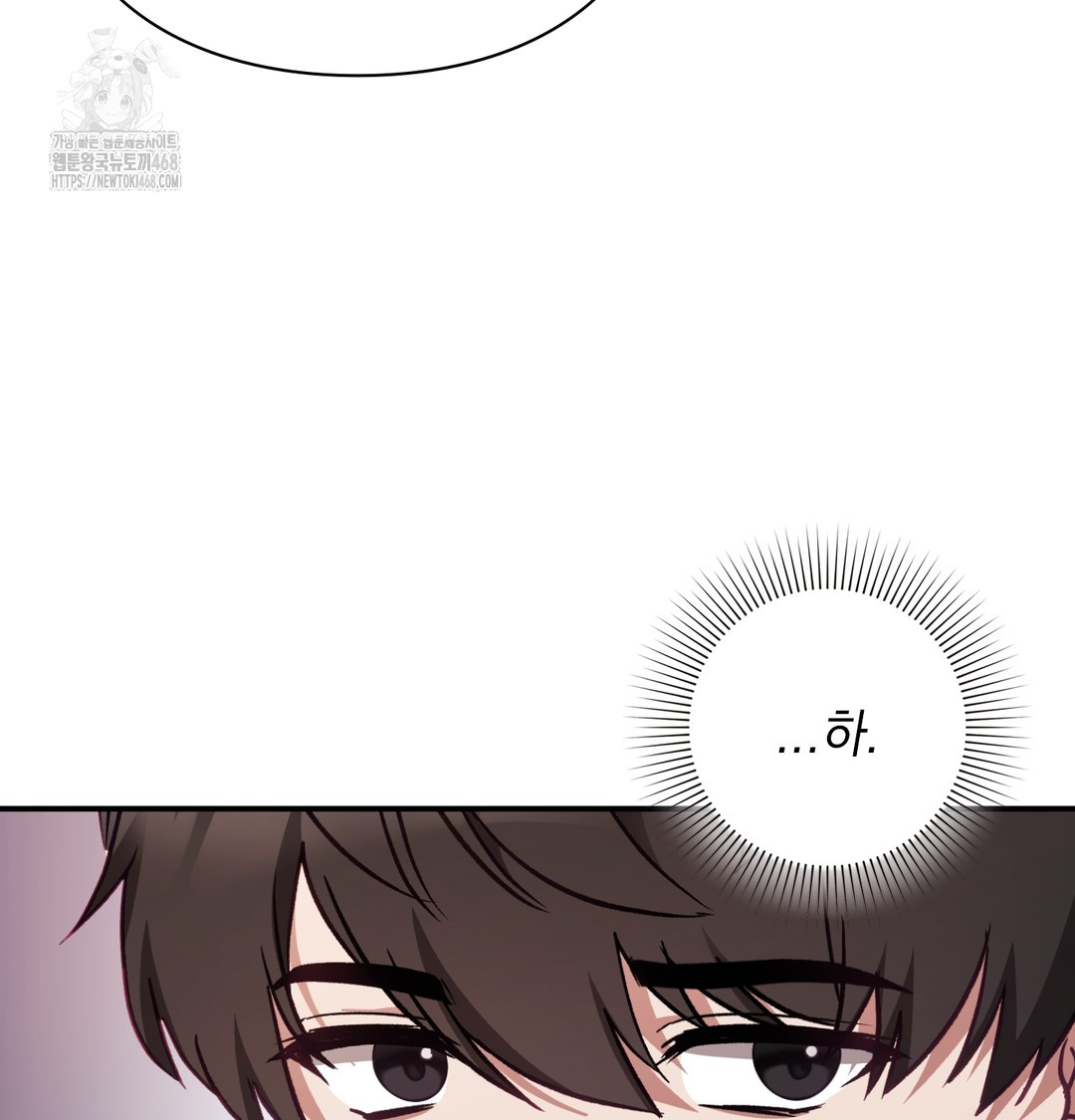 The Circumstances of Unrequited Love Raw Chapter 2 Page 165