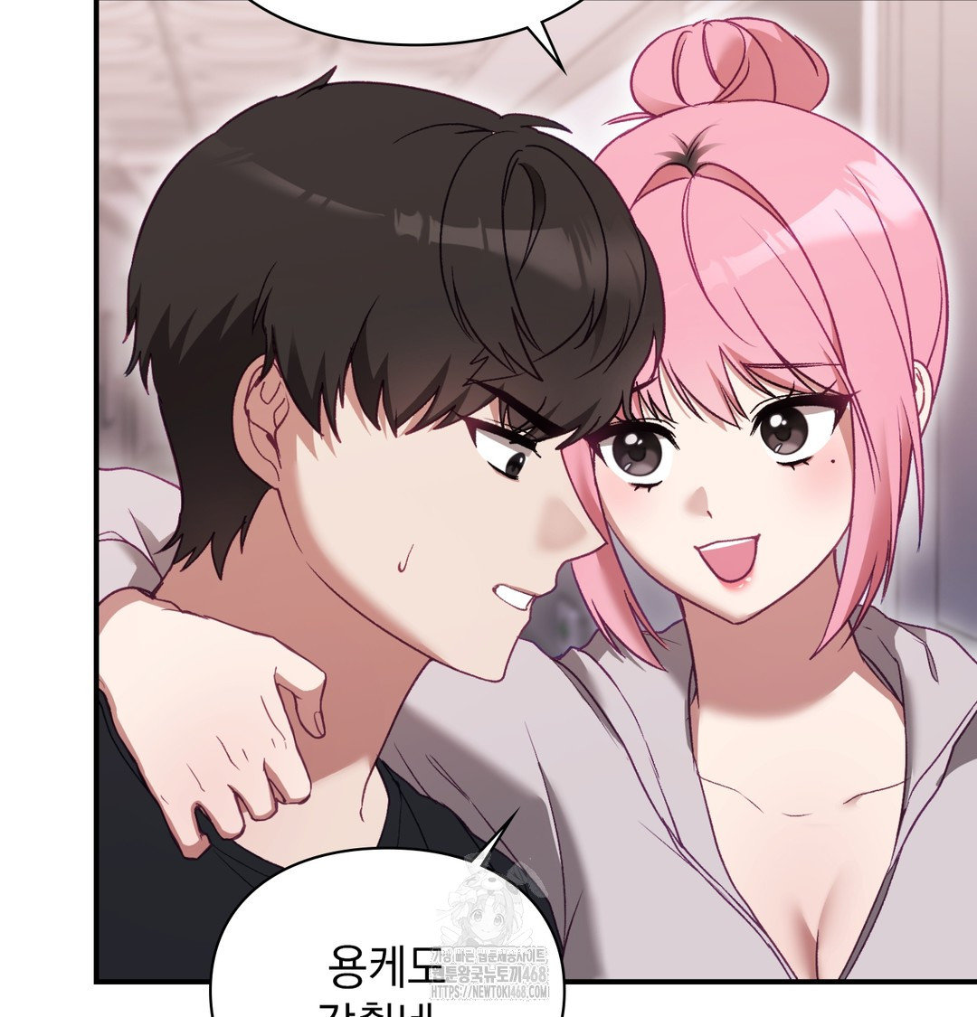 The Circumstances of Unrequited Love Raw Chapter 2 Page 172