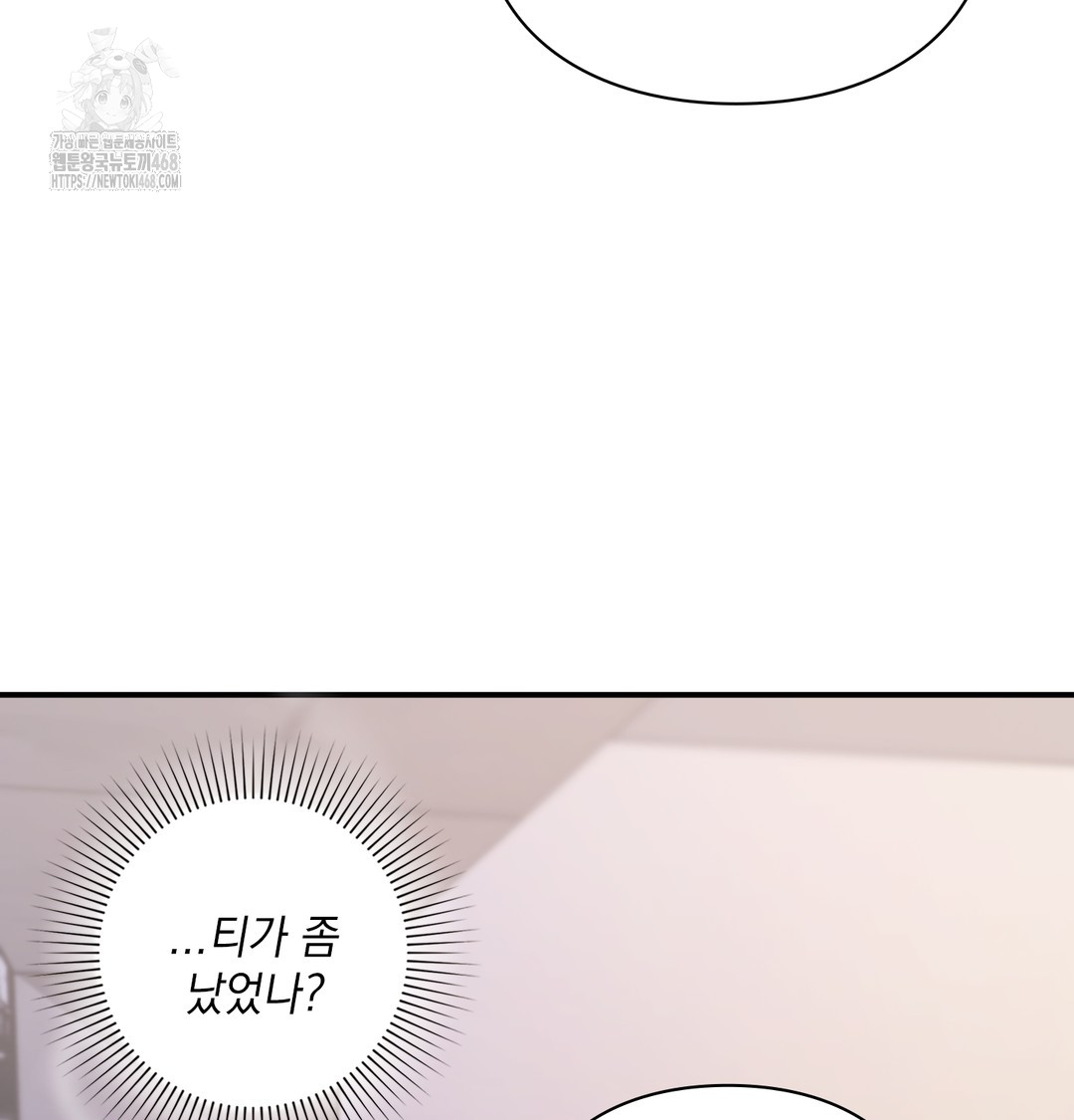 The Circumstances of Unrequited Love Raw Chapter 2 Page 178