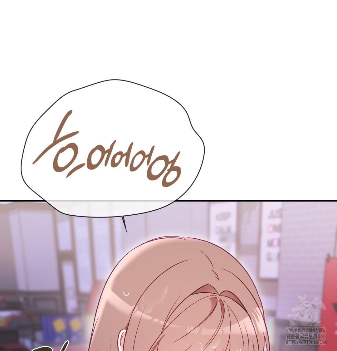 The Circumstances of Unrequited Love Raw Chapter 2 Page 20