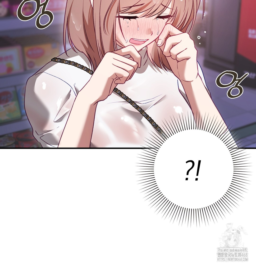 The Circumstances of Unrequited Love Raw Chapter 2 Page 21