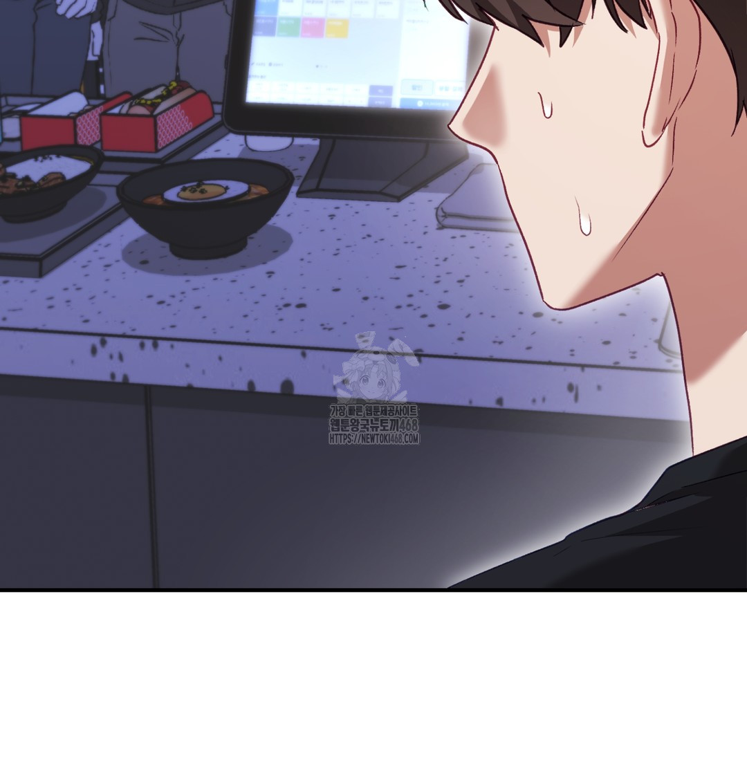 The Circumstances of Unrequited Love Raw Chapter 2 Page 26