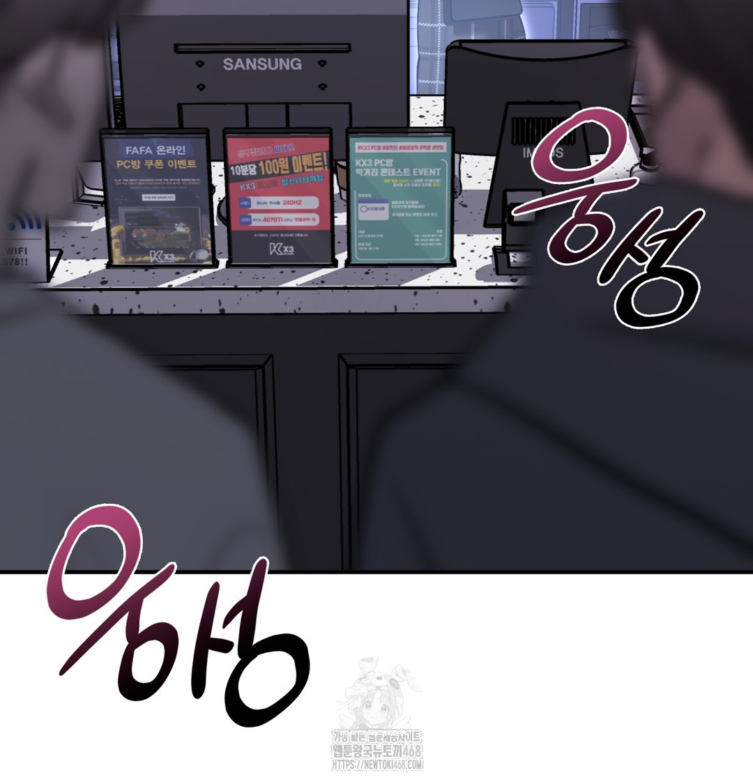 The Circumstances of Unrequited Love Raw Chapter 2 Page 28