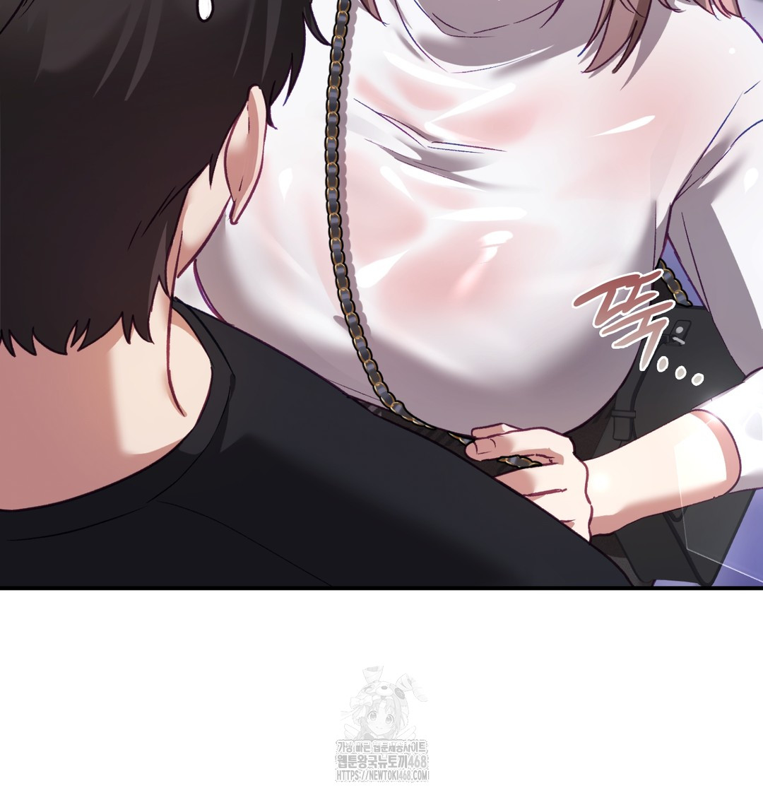 The Circumstances of Unrequited Love Raw Chapter 2 Page 3