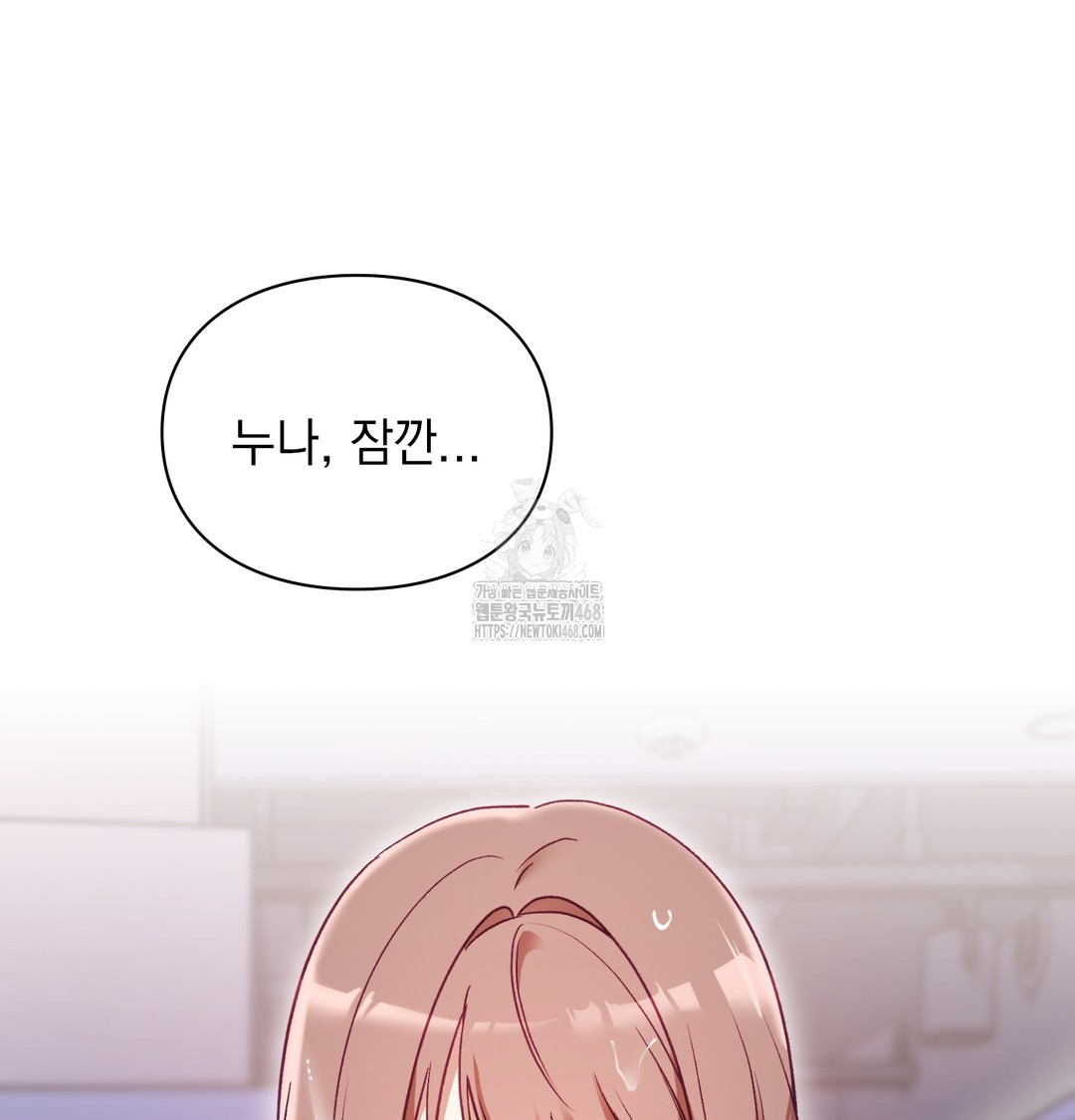 The Circumstances of Unrequited Love Raw Chapter 2 Page 31