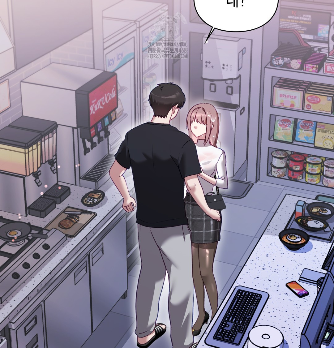 The Circumstances of Unrequited Love Raw Chapter 2 Page 5