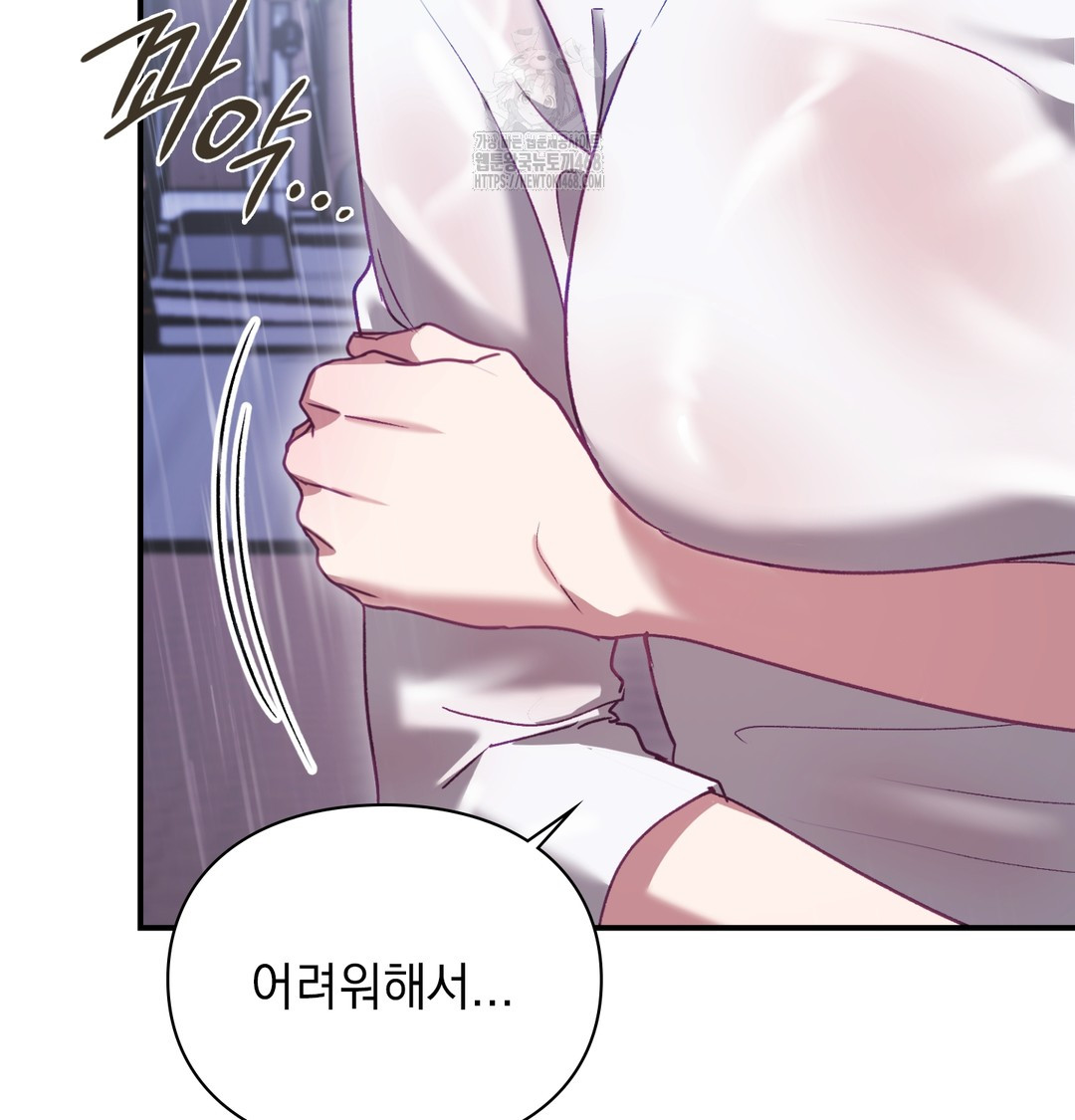 The Circumstances of Unrequited Love Raw Chapter 2 Page 67