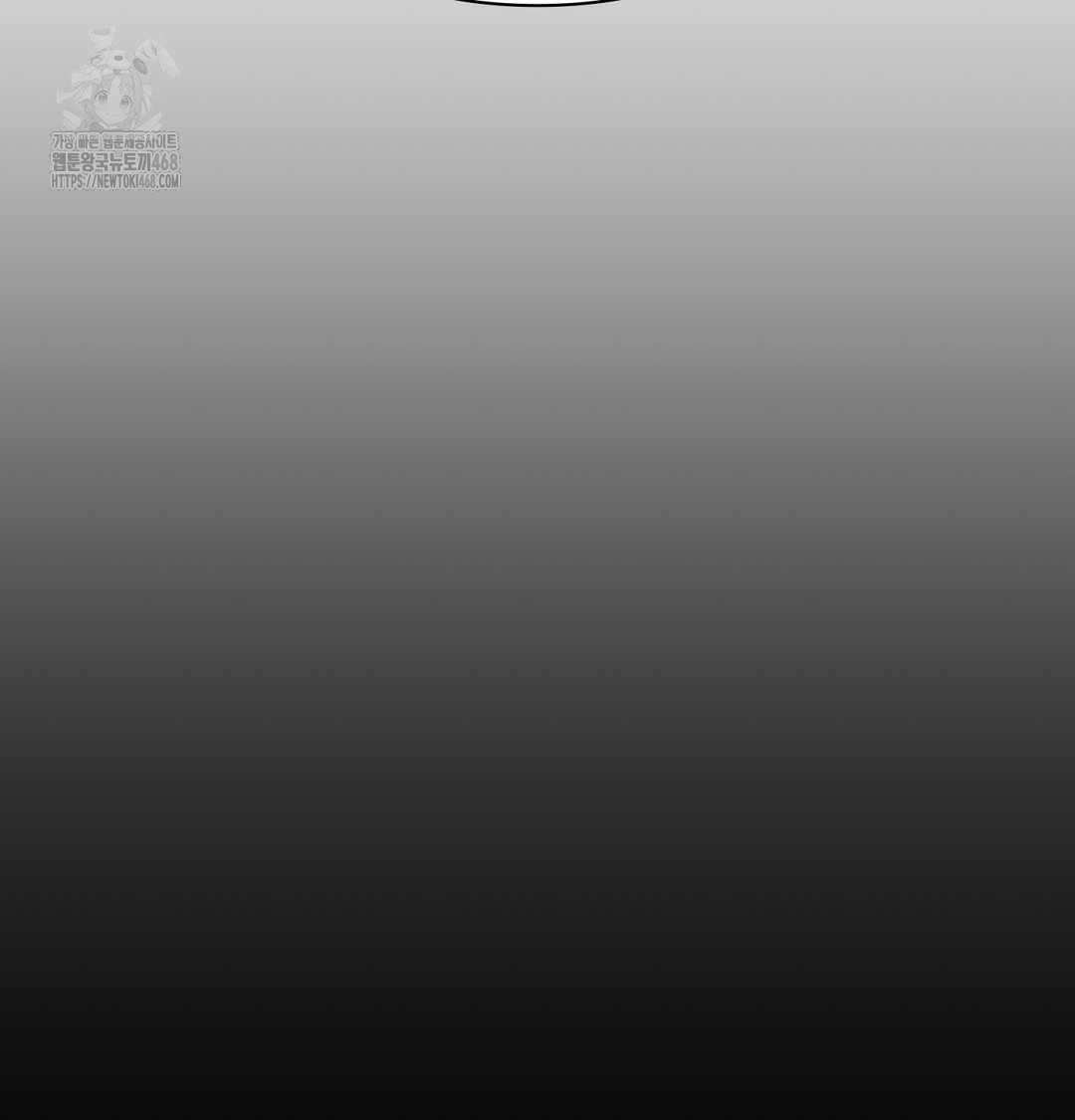 The Circumstances of Unrequited Love Raw Chapter 2 Page 69