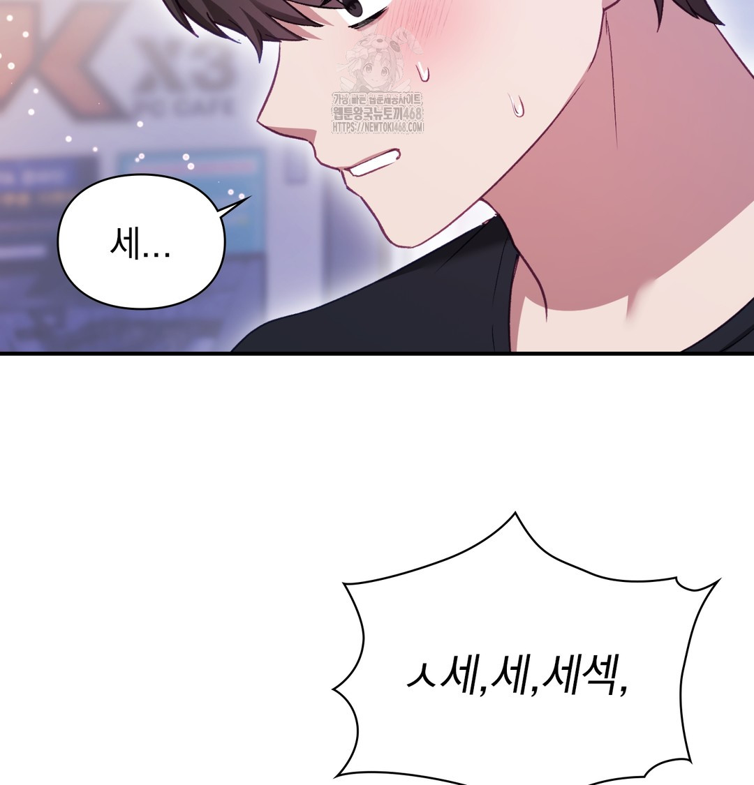 The Circumstances of Unrequited Love Raw Chapter 2 Page 7