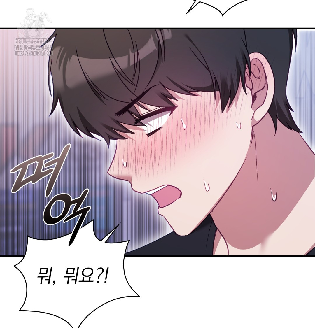 The Circumstances of Unrequited Love Raw Chapter 2 Page 8