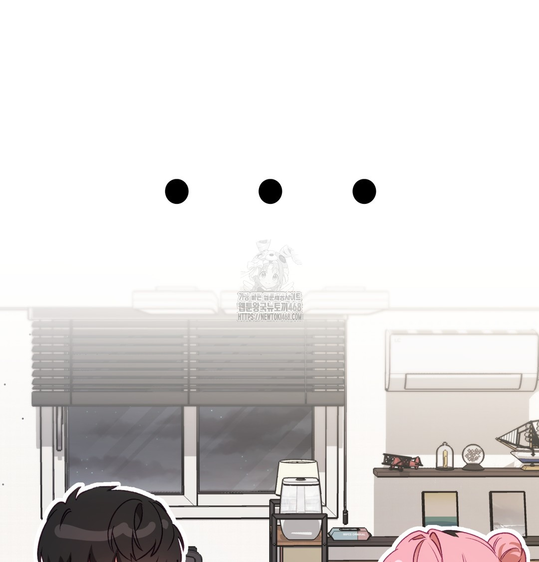 The Circumstances of Unrequited Love Raw Chapter 3 Page 109