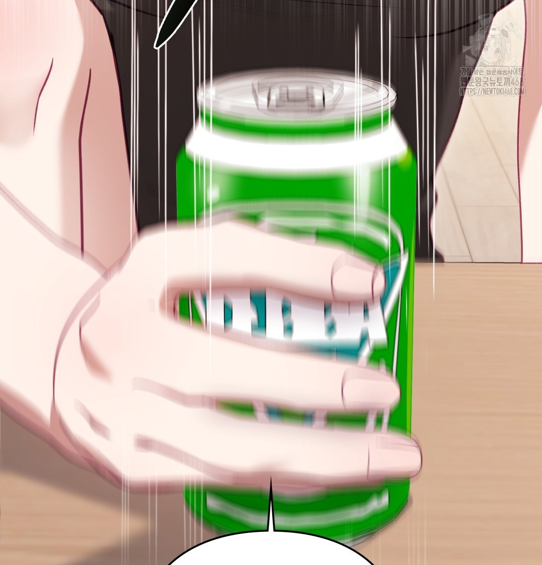 The Circumstances of Unrequited Love Raw Chapter 3 Page 11