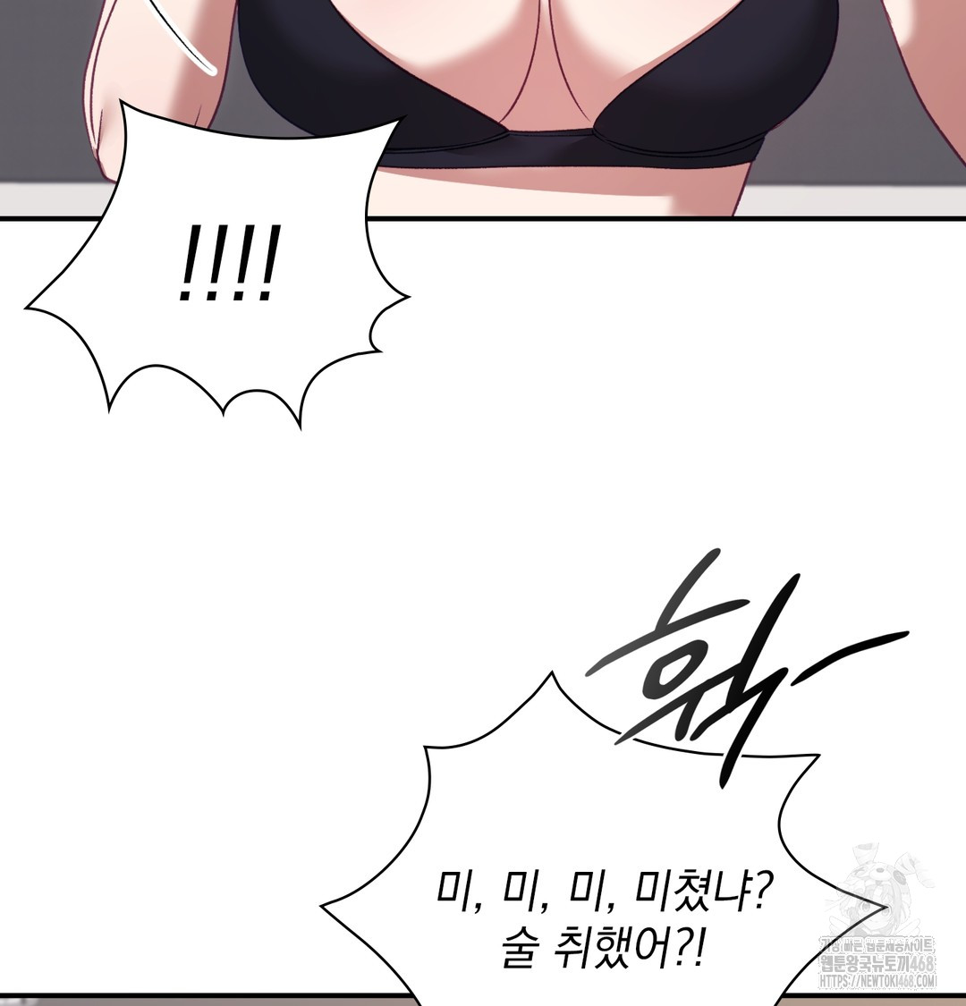 The Circumstances of Unrequited Love Raw Chapter 3 Page 114