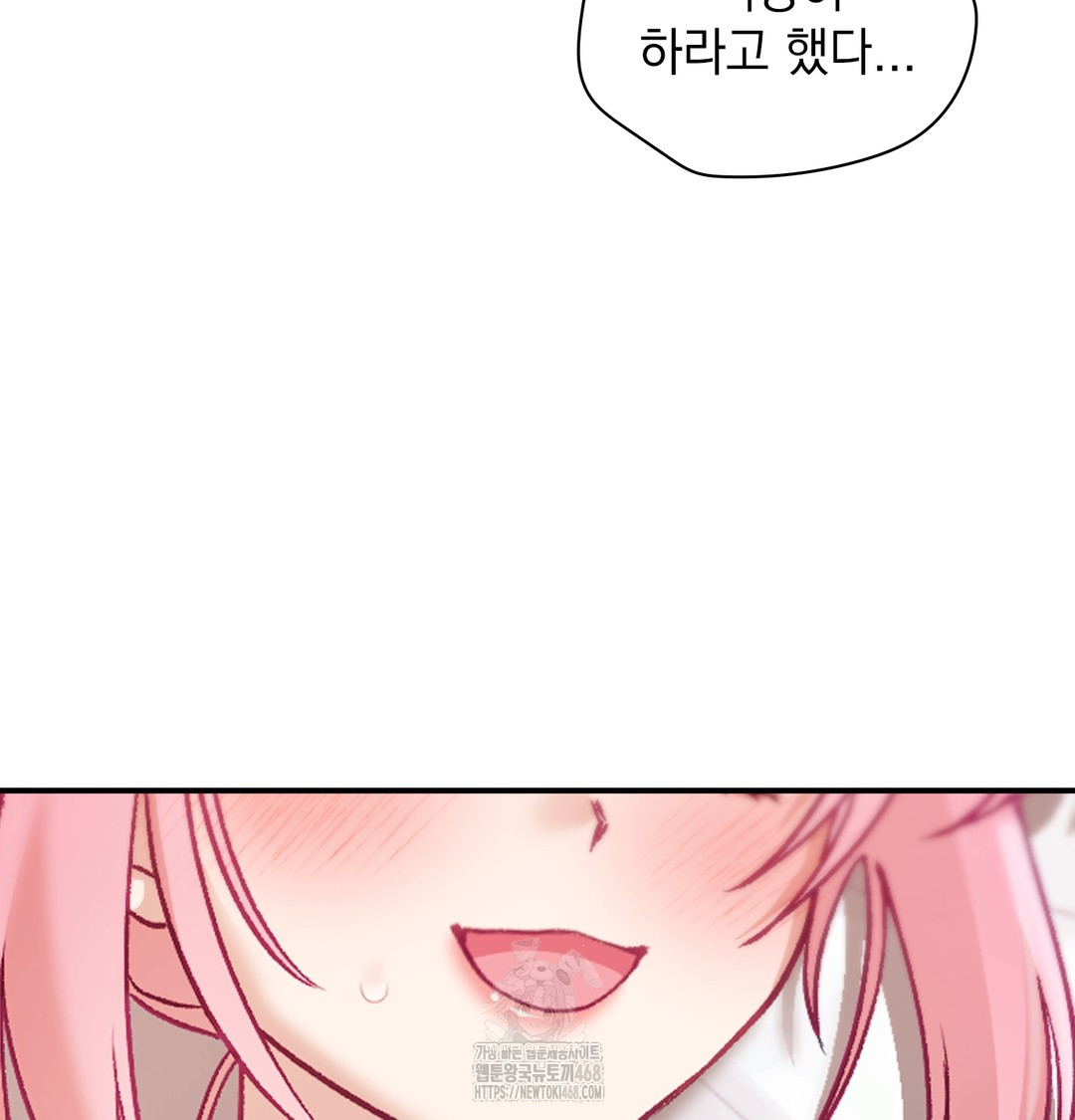 The Circumstances of Unrequited Love Raw Chapter 3 Page 133