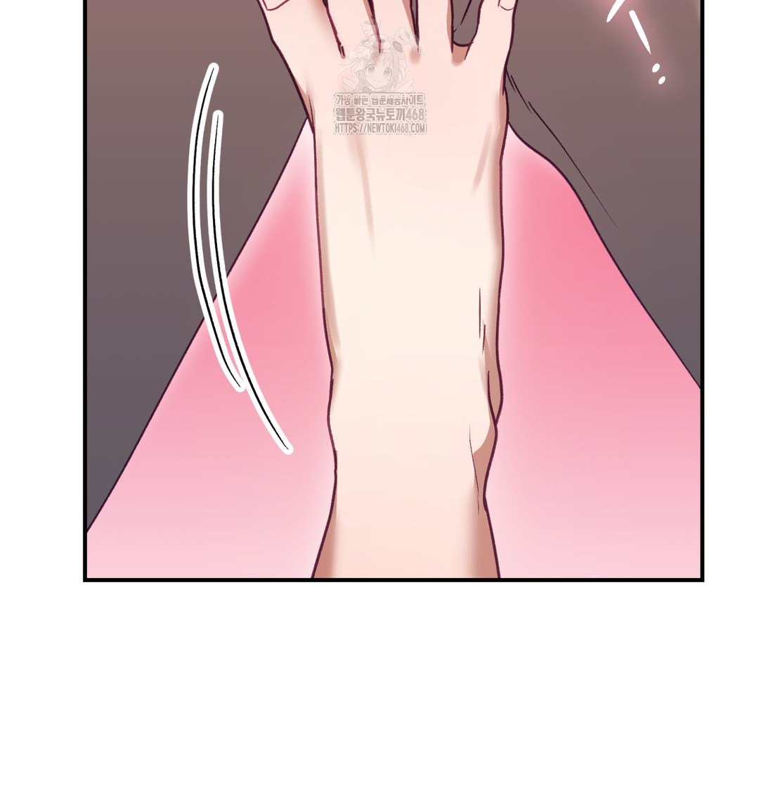 The Circumstances of Unrequited Love Raw Chapter 3 Page 145