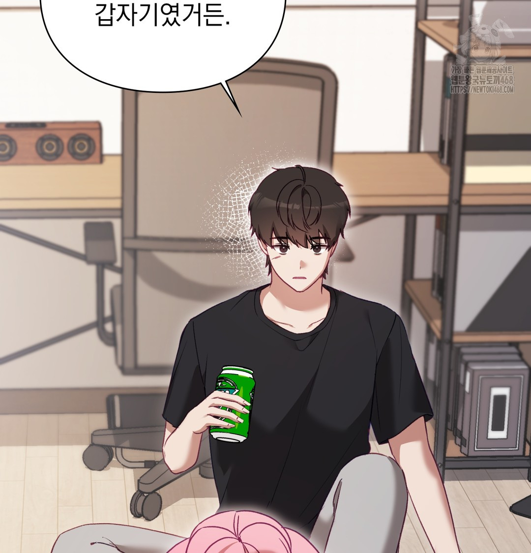 The Circumstances of Unrequited Love Raw Chapter 3 Page 23