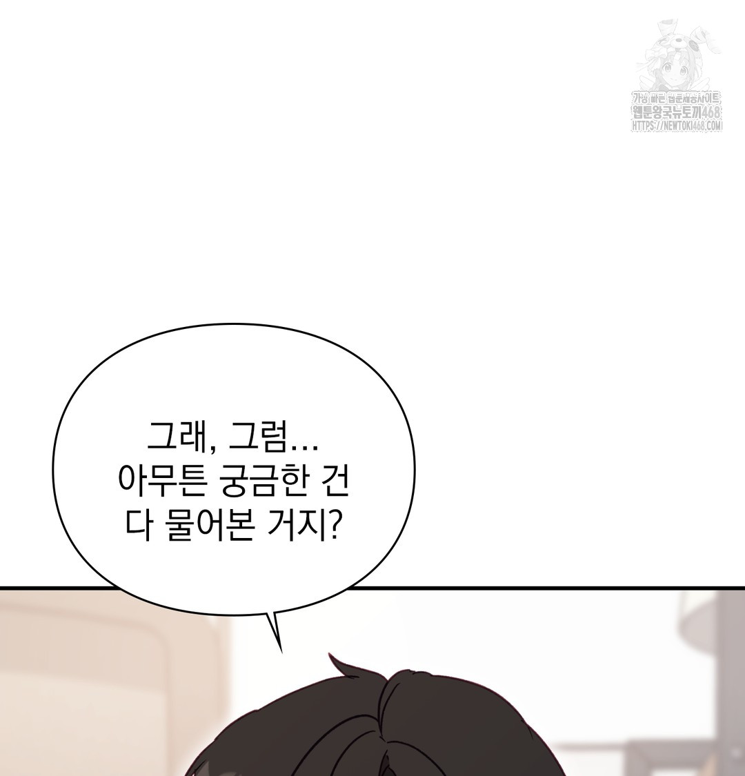 The Circumstances of Unrequited Love Raw Chapter 3 Page 48