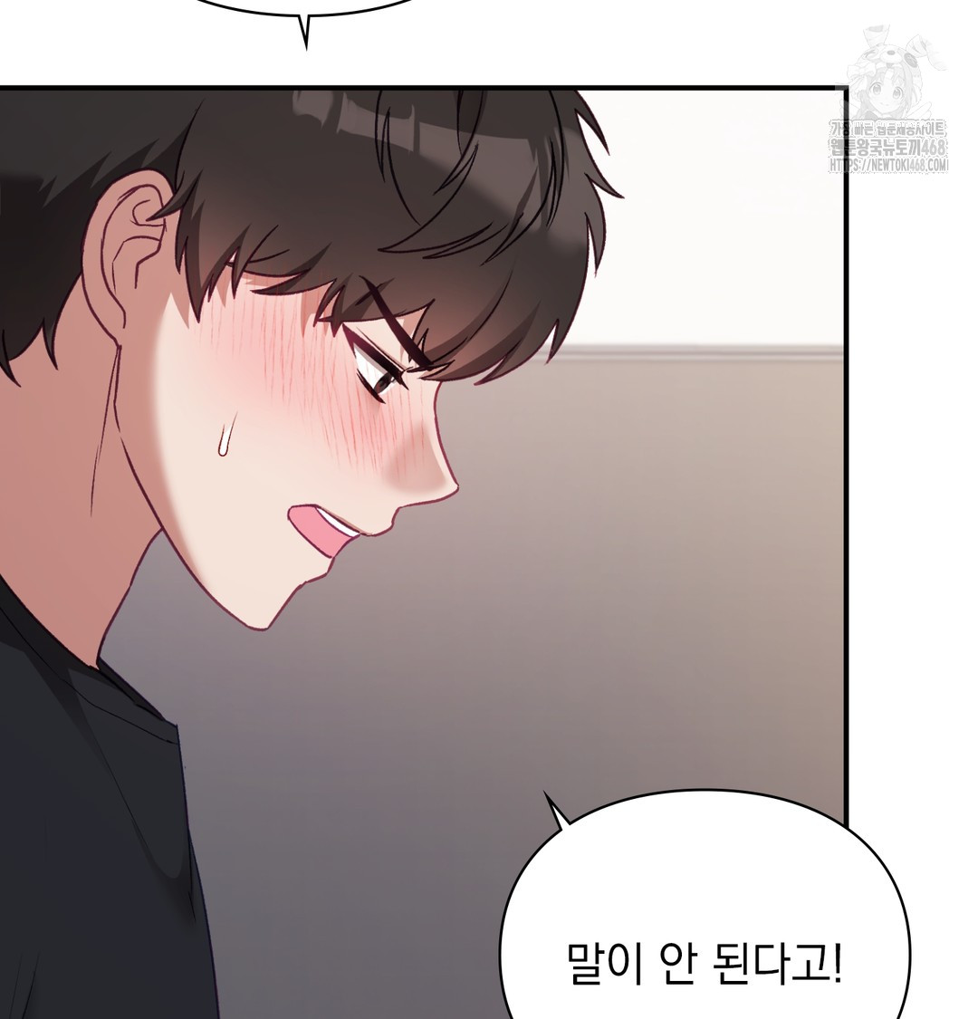 The Circumstances of Unrequited Love Raw Chapter 3 Page 57