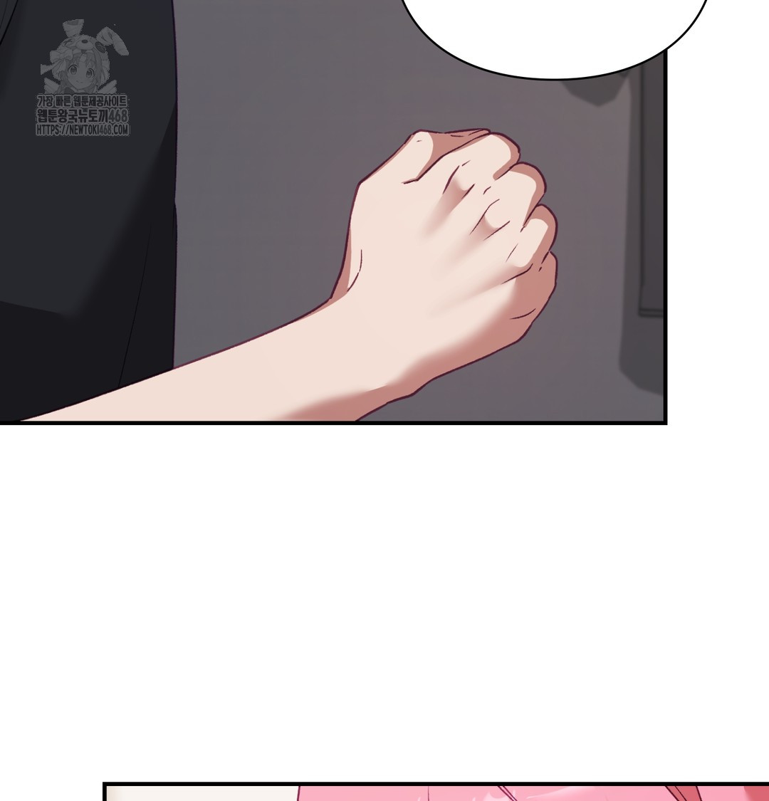 The Circumstances of Unrequited Love Raw Chapter 3 Page 58