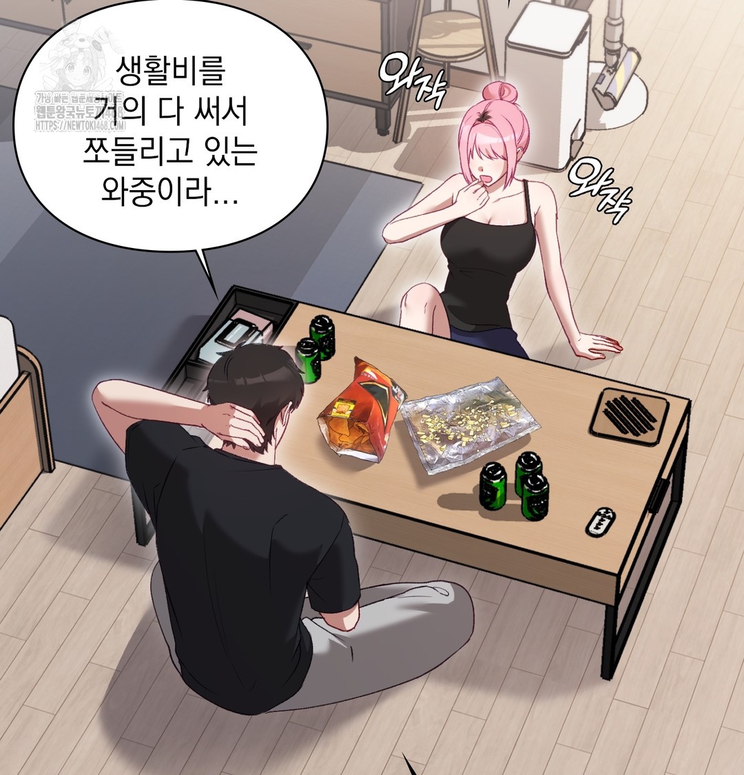 The Circumstances of Unrequited Love Raw Chapter 3 Page 6