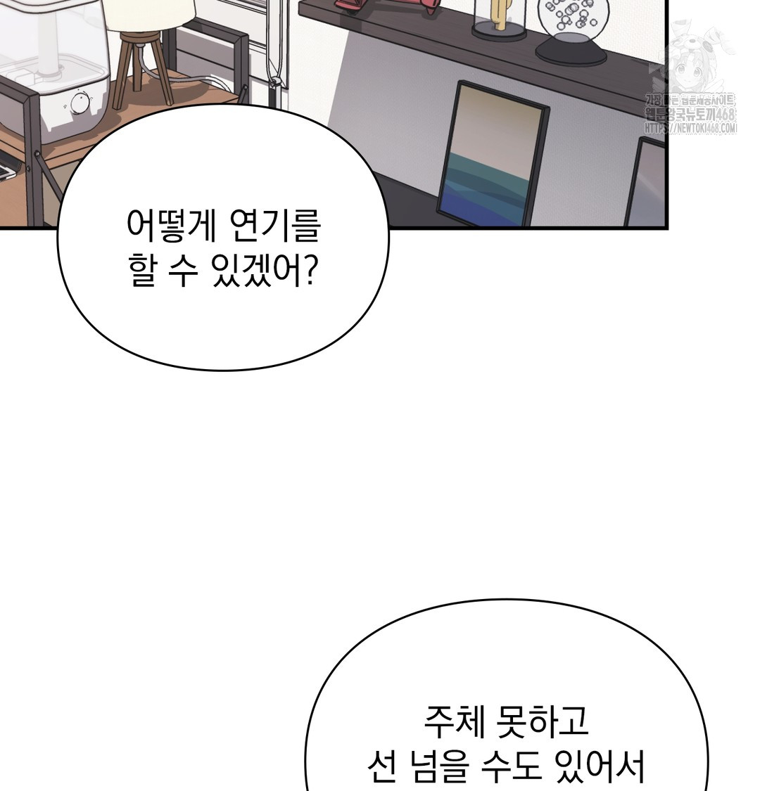 The Circumstances of Unrequited Love Raw Chapter 3 Page 61