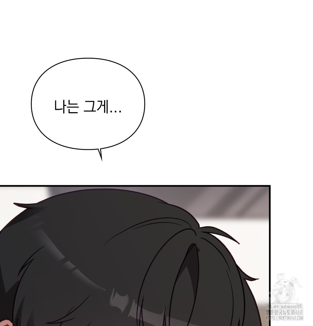 The Circumstances of Unrequited Love Raw Chapter 3 Page 65