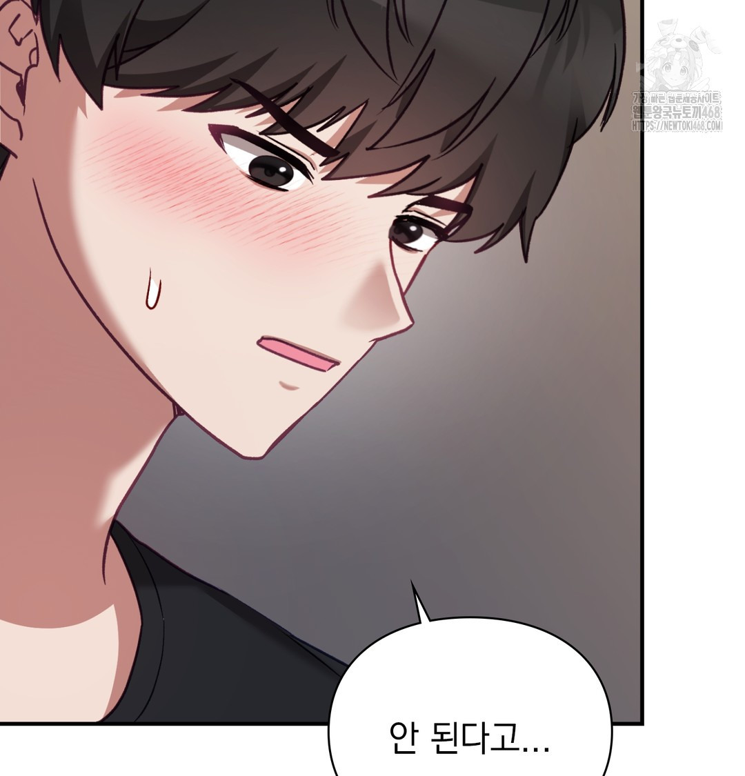 The Circumstances of Unrequited Love Raw Chapter 3 Page 66