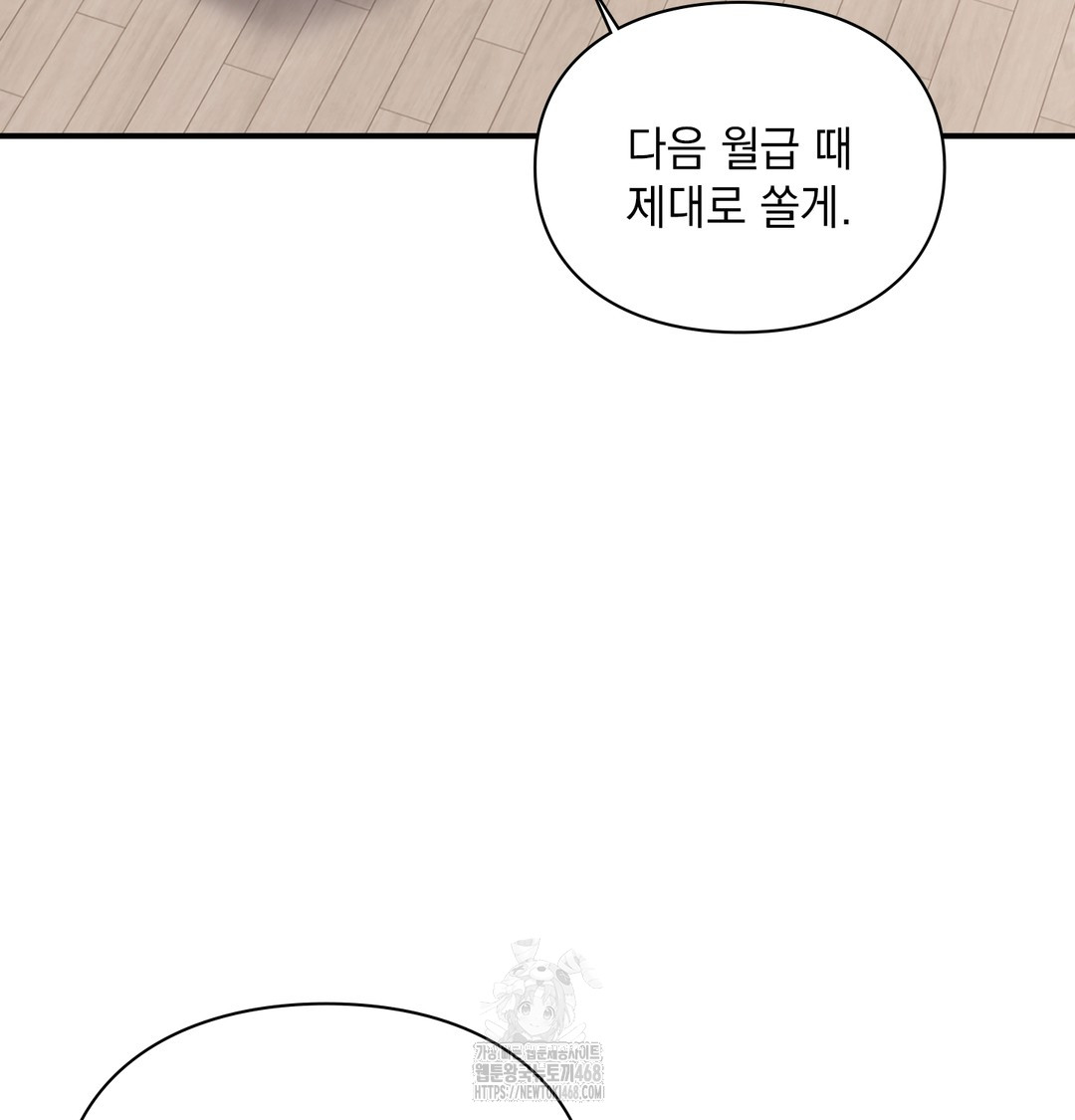 The Circumstances of Unrequited Love Raw Chapter 3 Page 7