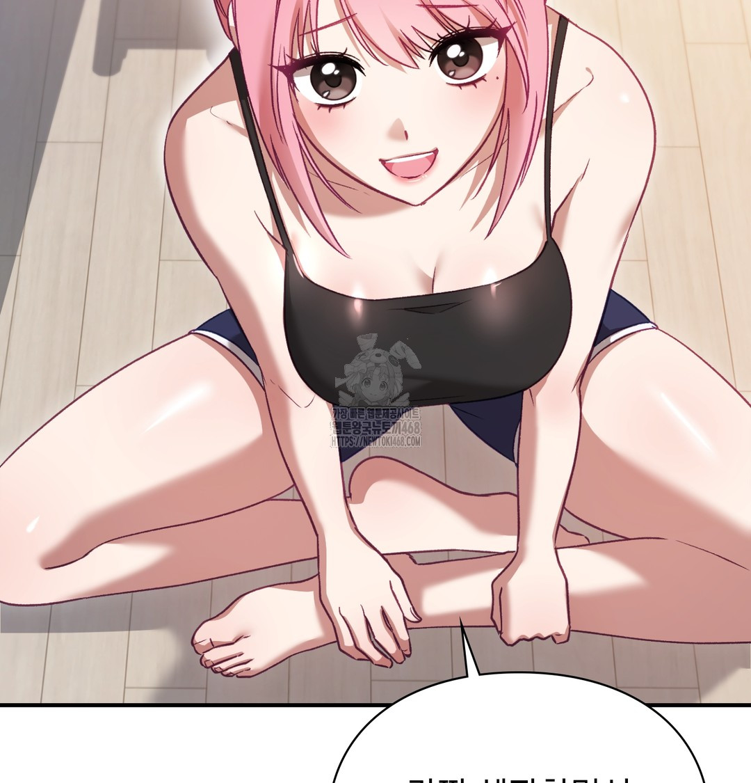 The Circumstances of Unrequited Love Raw Chapter 3 Page 75