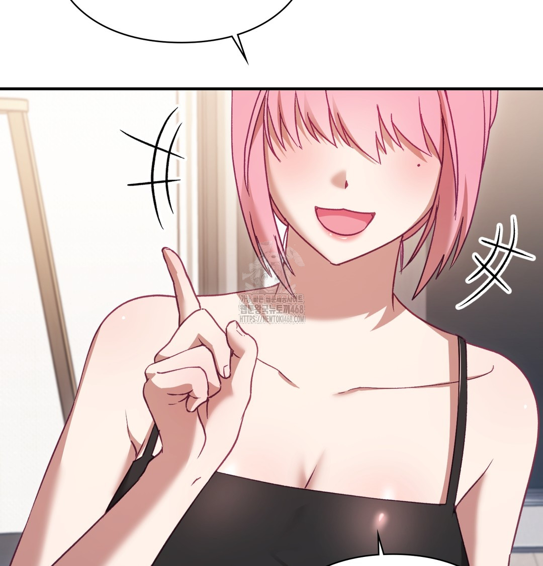 The Circumstances of Unrequited Love Raw Chapter 3 Page 77