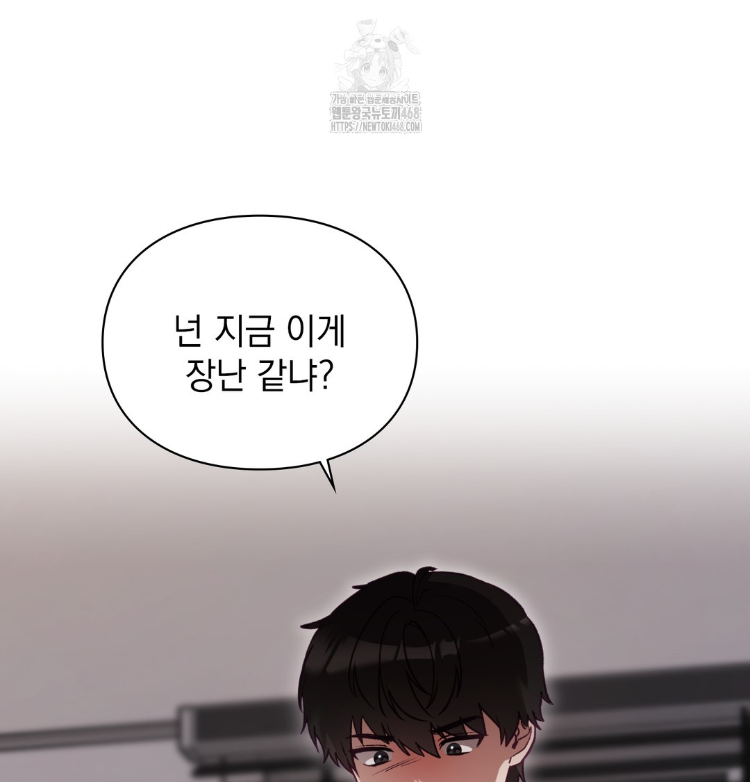 The Circumstances of Unrequited Love Raw Chapter 3 Page 80