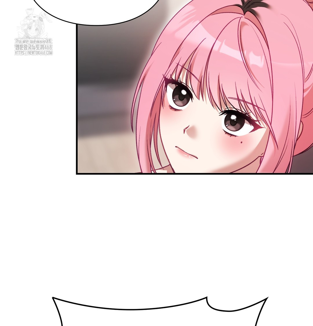 The Circumstances of Unrequited Love Raw Chapter 3 Page 84