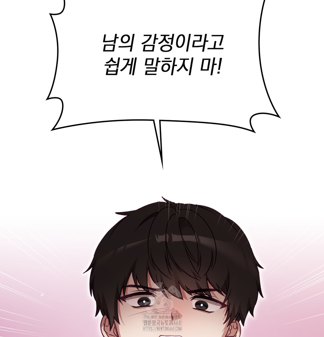 The Circumstances of Unrequited Love Raw Chapter 3 Page 85