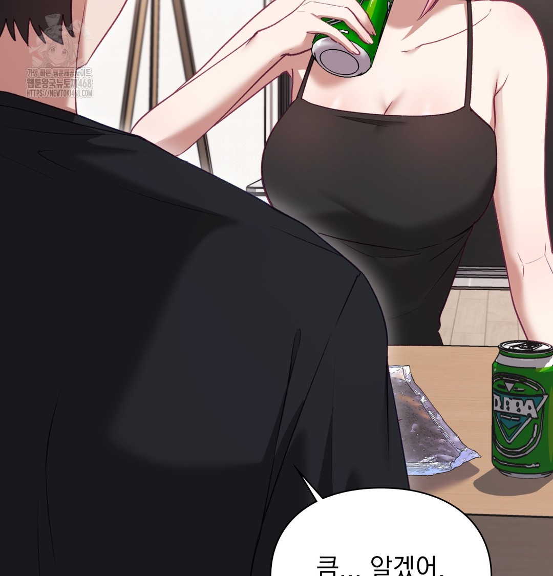 The Circumstances of Unrequited Love Raw Chapter 3 Page 9