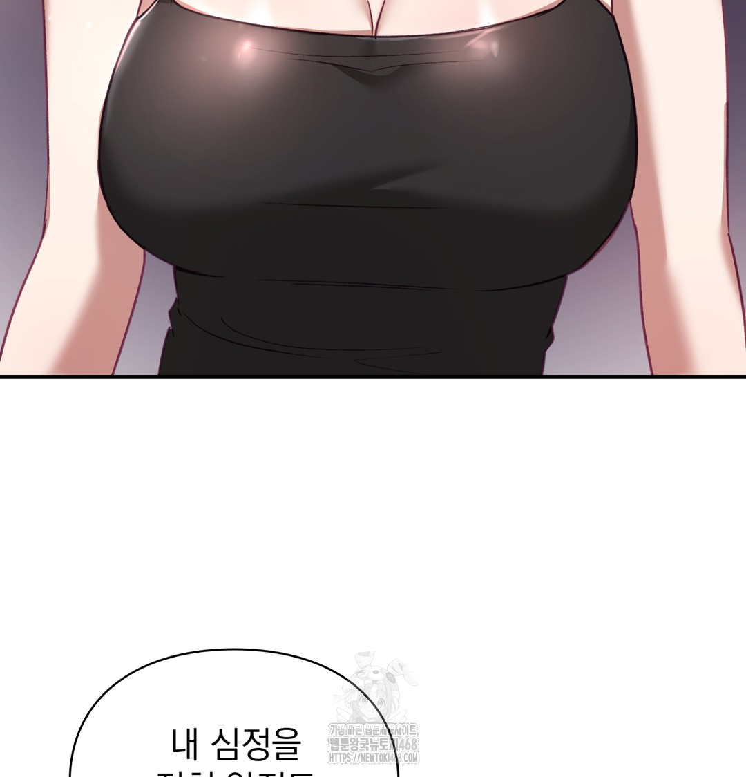 The Circumstances of Unrequited Love Raw Chapter 3 Page 95