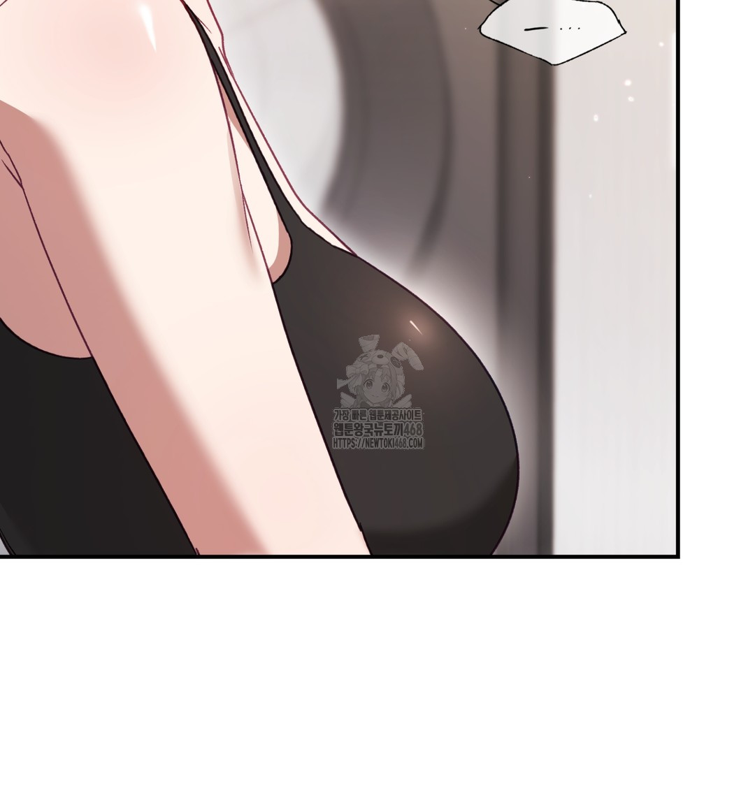 The Circumstances of Unrequited Love Raw Chapter 3 Page 97