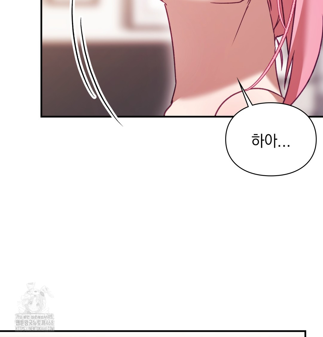 The Circumstances of Unrequited Love Raw Chapter 4 Page 100