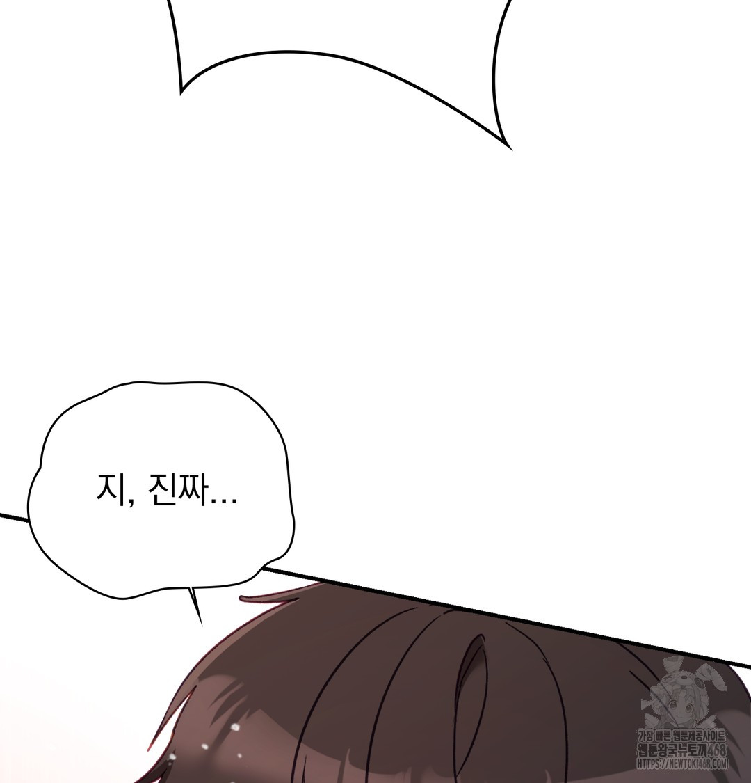 The Circumstances of Unrequited Love Raw Chapter 4 Page 108