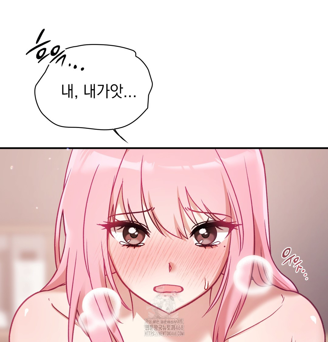 The Circumstances of Unrequited Love Raw Chapter 4 Page 113