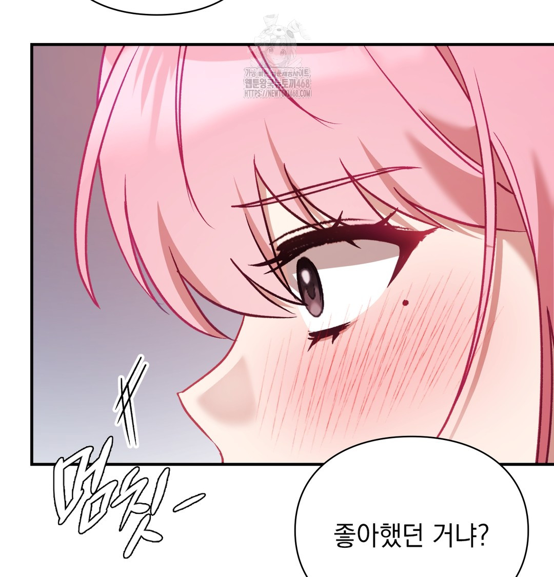 The Circumstances of Unrequited Love Raw Chapter 4 Page 13