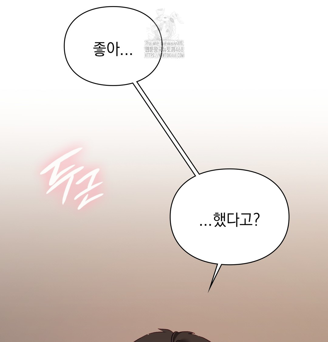 The Circumstances of Unrequited Love Raw Chapter 4 Page 3