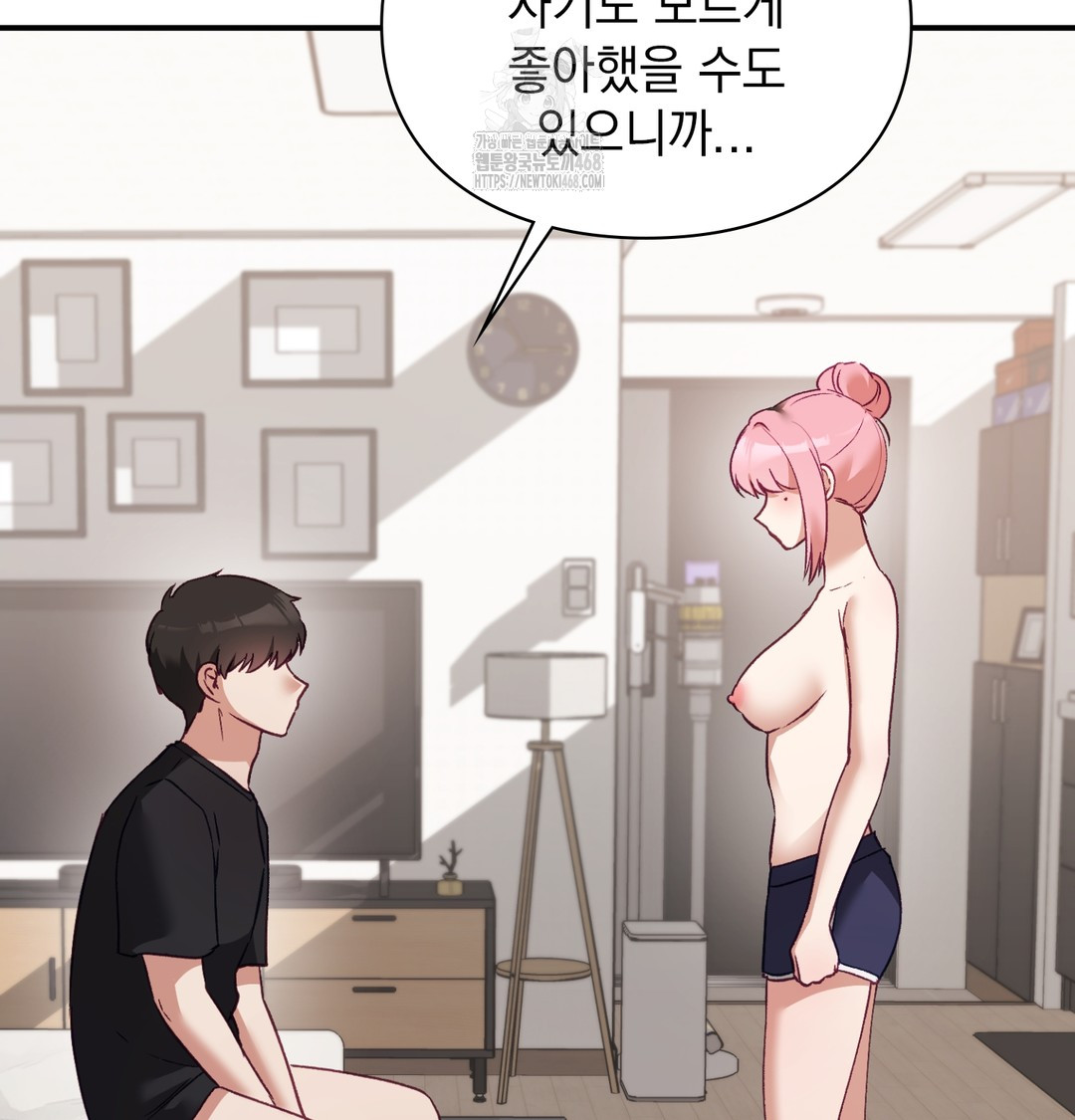 The Circumstances of Unrequited Love Raw Chapter 4 Page 31
